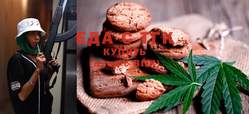 Cannafood марихуана  купить   Суоярви 